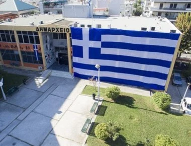 Το δημαρχείο Ελληνικού - Αργυρούπολης «ντύθηκε» στα γαλανόλευκα- Σημαία σκέπασε το κτίριο (φωτό, βίντεο)